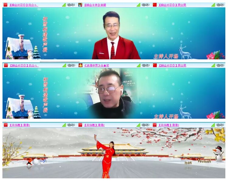 背影🎤V娱热点