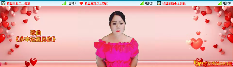 无言🎤V娱热点
