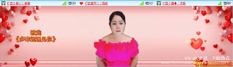 无言🎤V娱热点