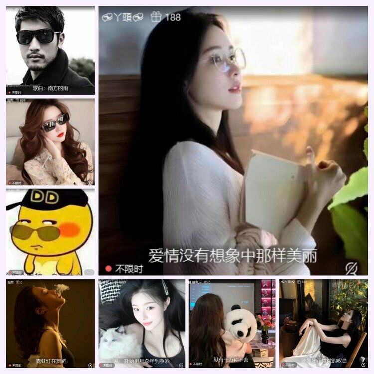 航航🎤V娱热点