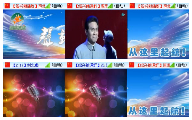 听云🎤V娱热点