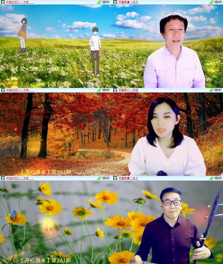 柠檬🎤V娱热点