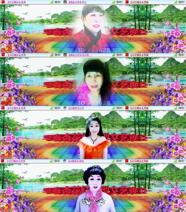 若雨🎤V娱热点