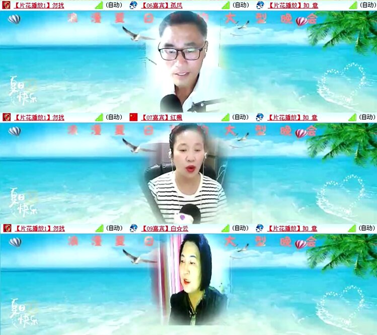 航航🎤V娱热点