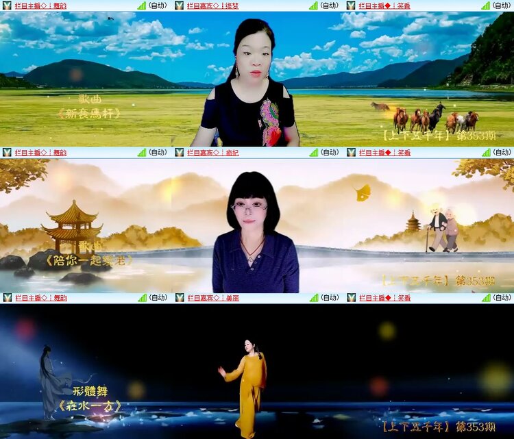 九小九324🎤V娱热点