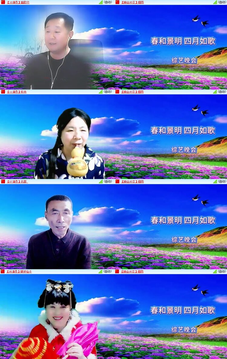 安然🎤V娱热点