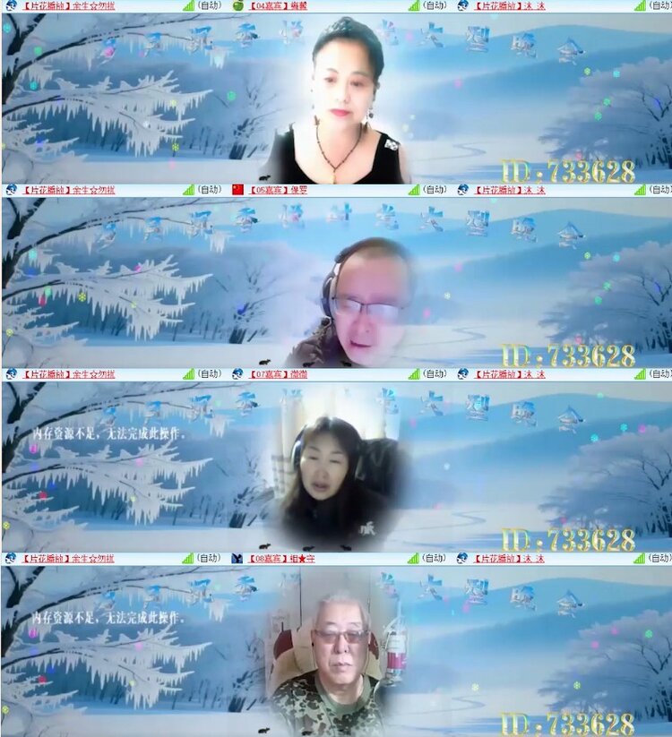 杜影🎤V娱热点