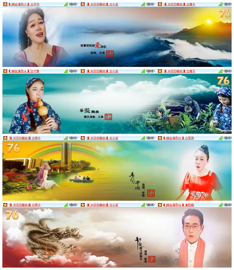 飘雪🎤V娱热点