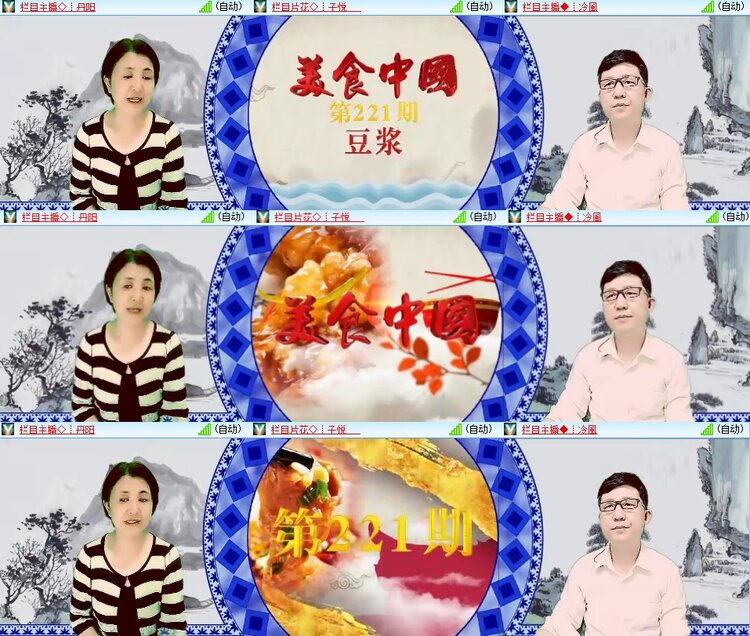 安然🎤V娱热点