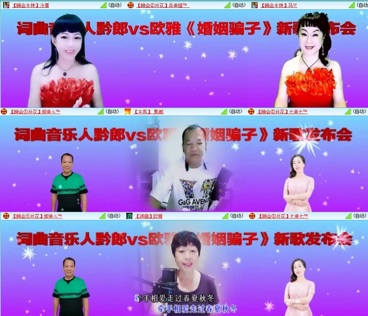 飞翔🎤V娱热点