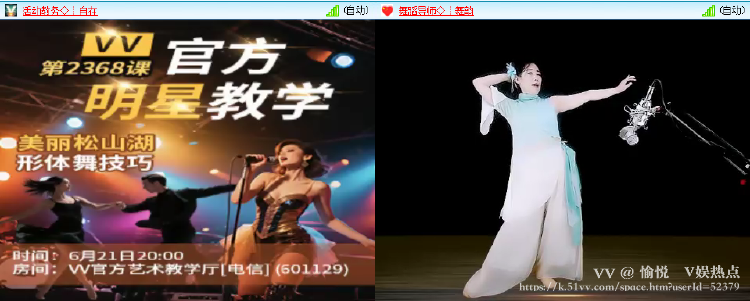 愉悦🎤V娱热点