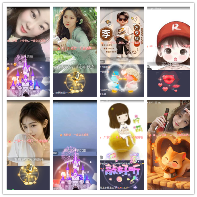 九小九324🎤V娱热点