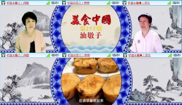 飞沙🎤V娱热点