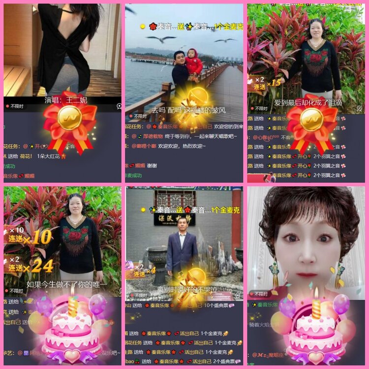 惜缘🎤V娱热点