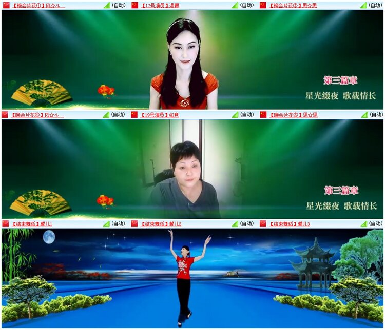 漂泊🎤V娱热点