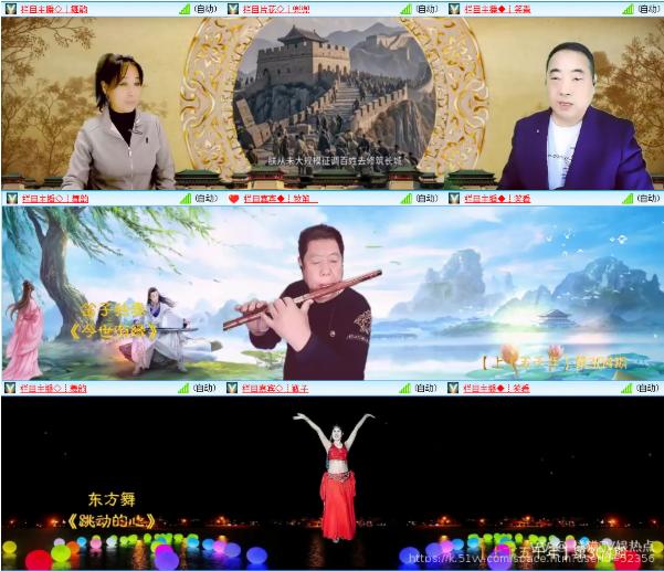 橘猫🎤V娱热点