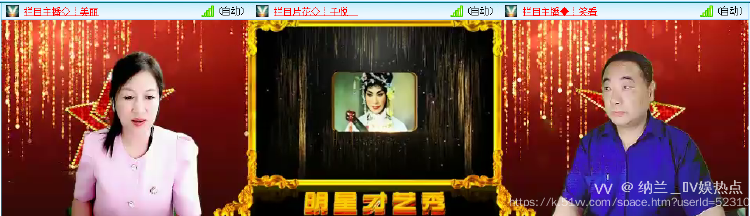 纳兰＿🎤V娱热点