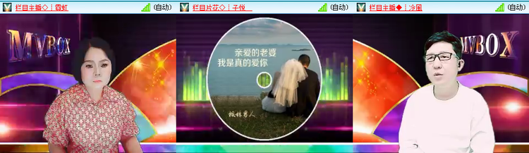 愉悦🎤V娱热点