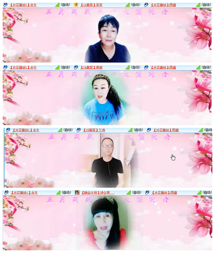 雪儿🎤V娱热点
