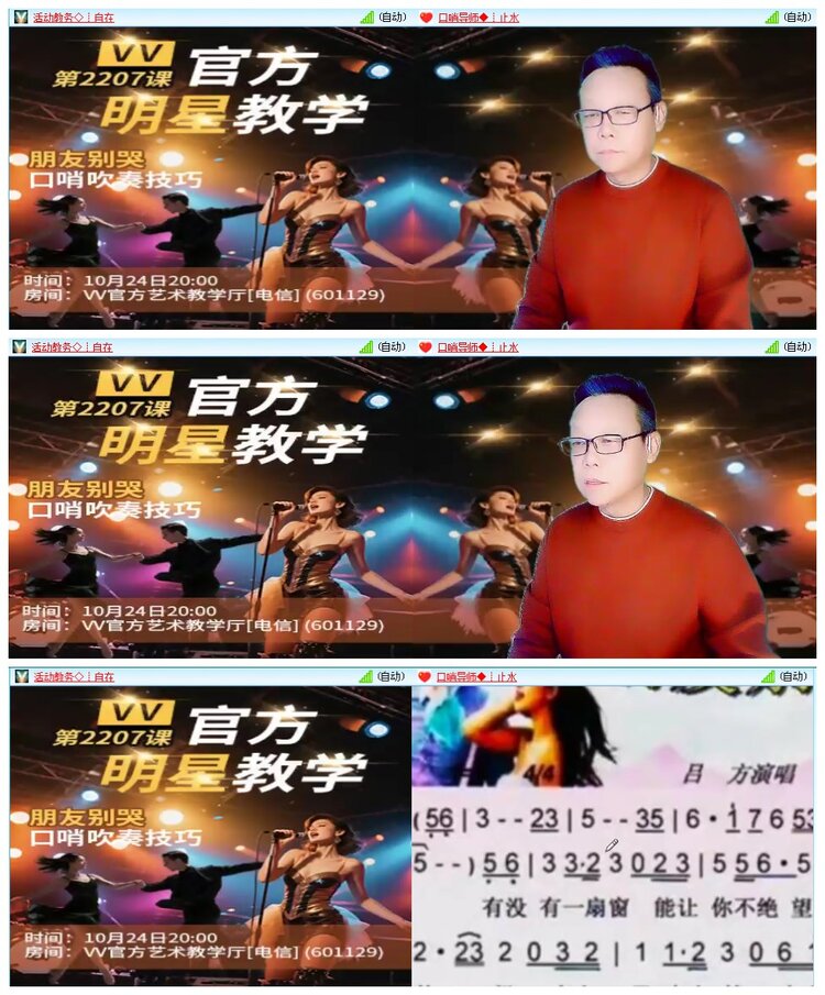 凡人🎤V娱热点