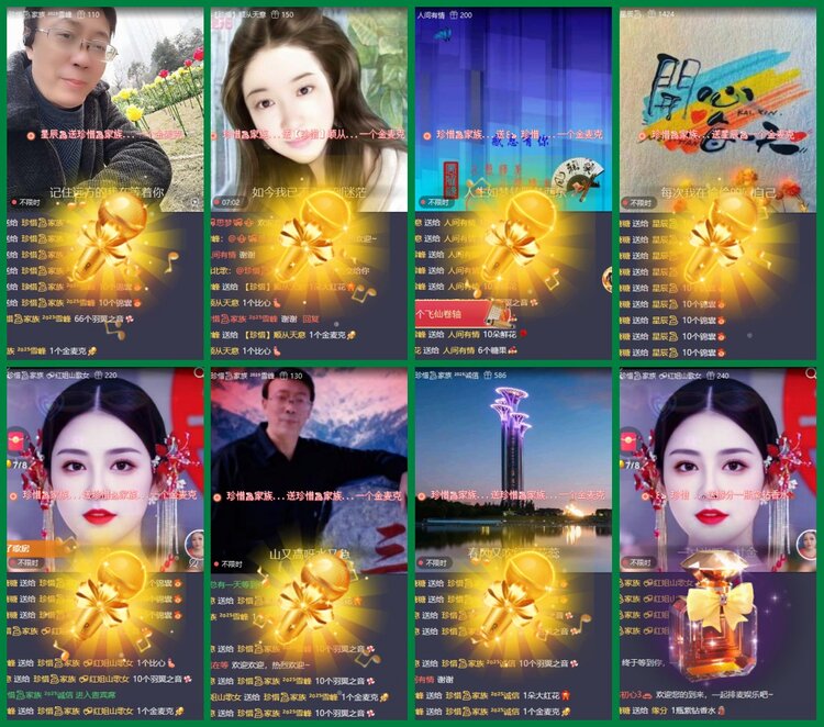 柠檬🎤V娱热点