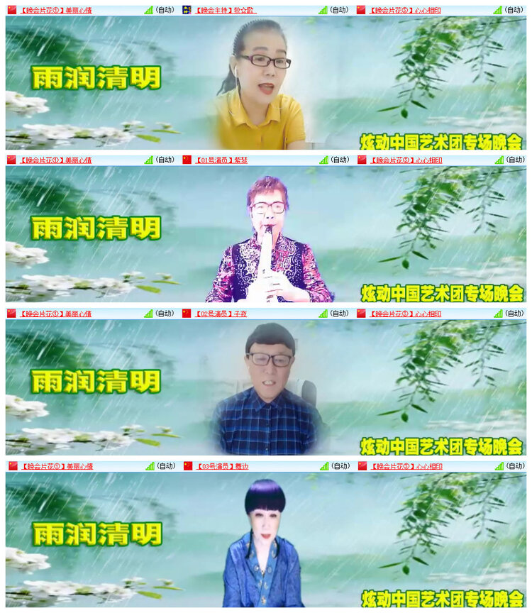 沛滢🎤V娱热点