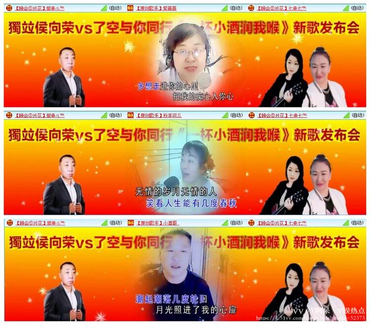 阿呆🎤V娱热点