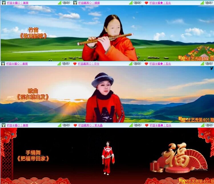 云中云🎤V娱热点