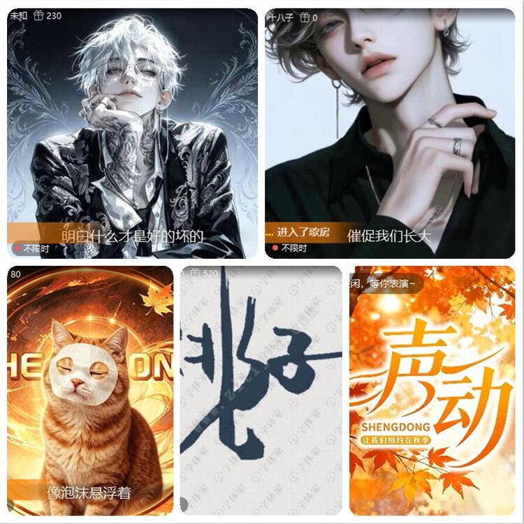 若雨🎤V娱热点
