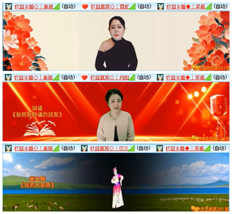 听云🎤V娱热点