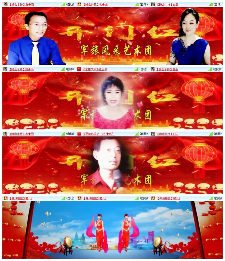 南风🎤V娱热点