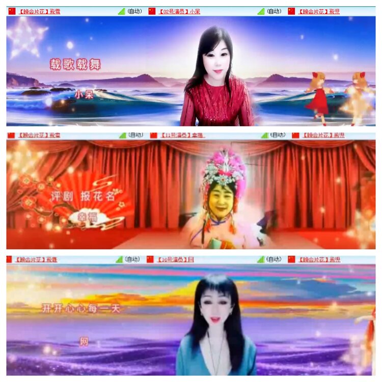 小浅🎤V娱热点