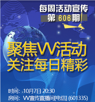 流云🎤V娱热点