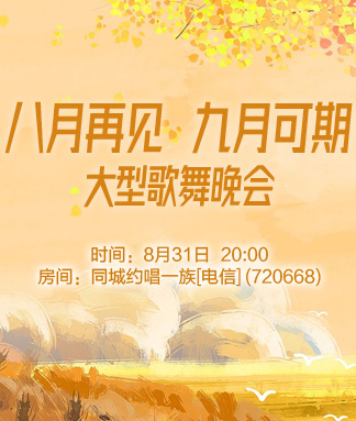 行素🎤V娱热点