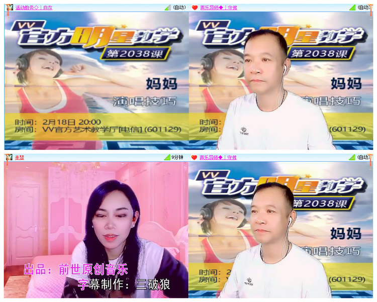 小浅🎤V娱热点