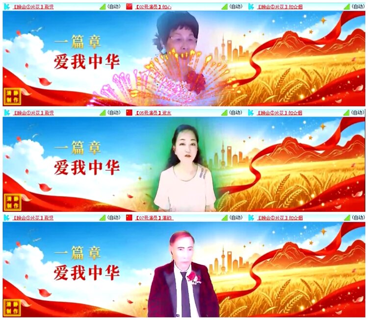 小朵🎤V娱热点