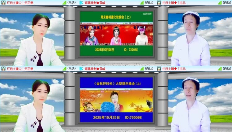 静一静🎤V娱热点