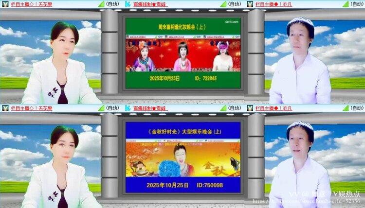 如意🎤V娱热点