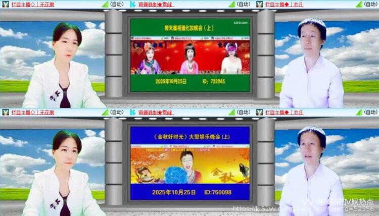 橘猫🎤V娱热点