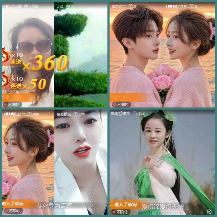 背影🎤V娱热点