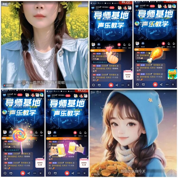 无言🎤V娱热点