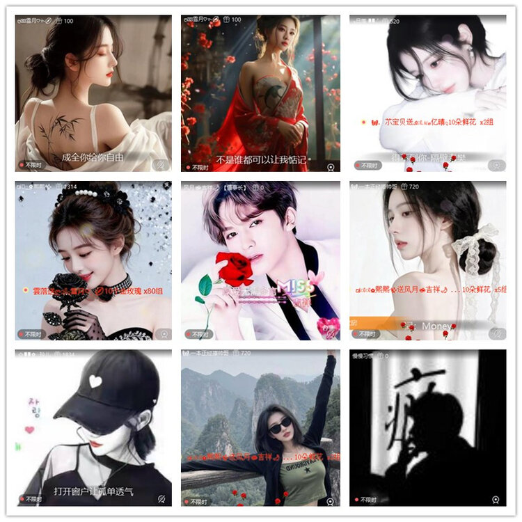 雪儿🎤V娱热点