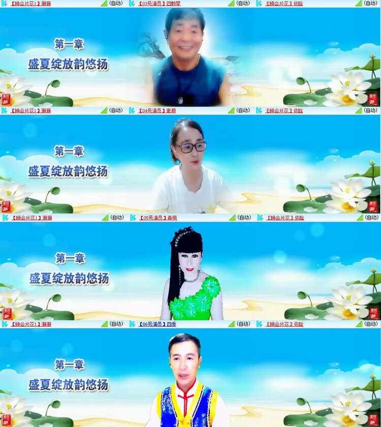 浓茶🎤V娱热点