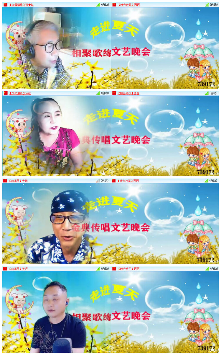 沛滢🎤V娱热点