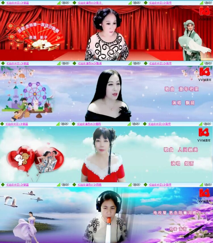 静一静🎤V娱热点