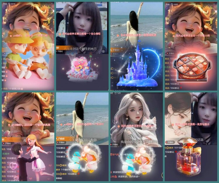 背影🎤V娱热点