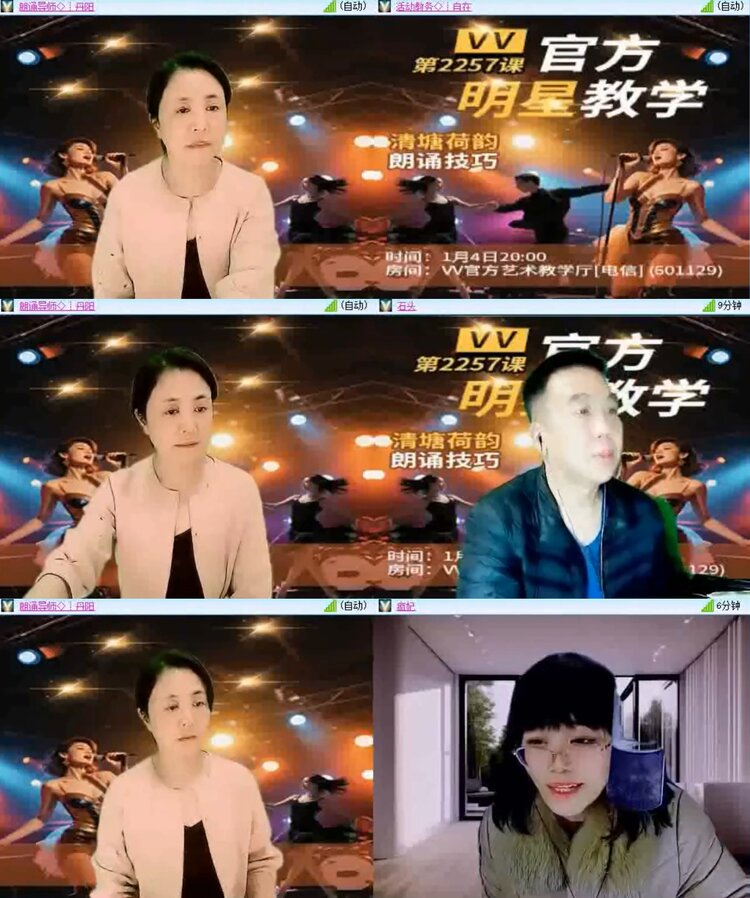 航航🎤V娱热点