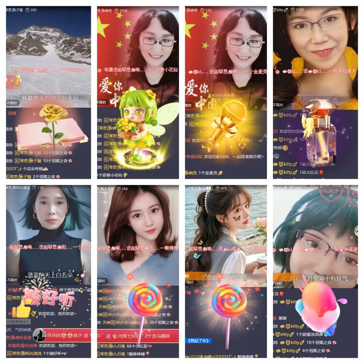 苏苏🎤V娱热点