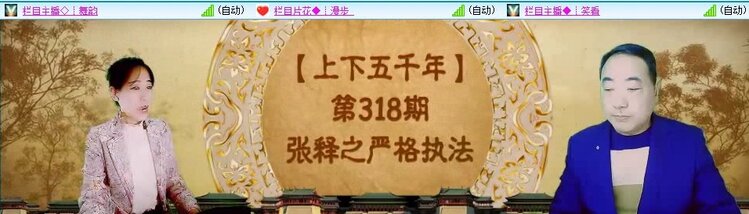 飞翔🎤V娱热点