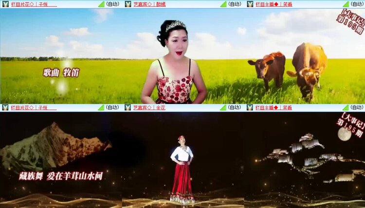 曾经🎤V娱热点